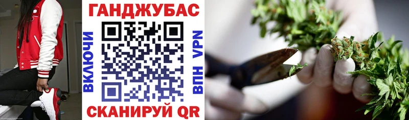 Где найти наркотики Кумертау Бошки Шишки Псилоцибиновые грибы Мефедрон NBOMe APVP