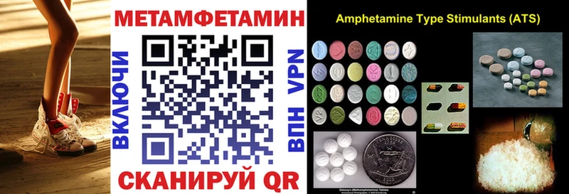 где найти наркотики  Кумертау  АМФ Розовый 
