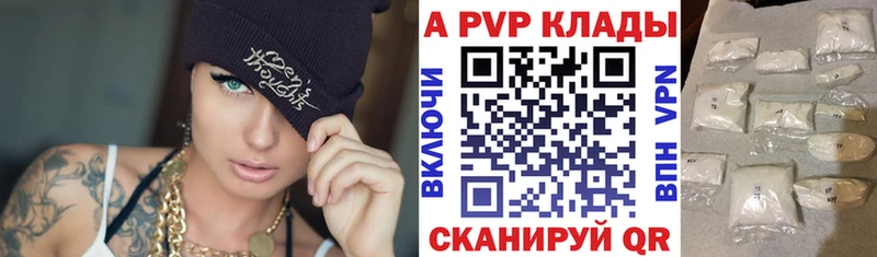 продажа наркотиков Кумертау ссылка на мегу ССЫЛКА А ПВП VHQ