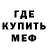 МЕФ 4 MMC King Hunter