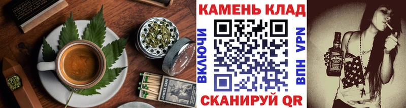 Печенье с ТГК конопля  даркнет сайт  Кумертау 