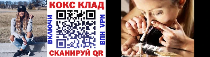 ОМГ ОМГ сайт  Кумертау  КОКАИН 98% 