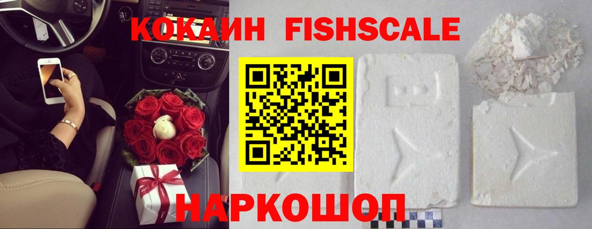 COCAIN  COCAIN Боливия  продажа наркотиков  Кумертау  Вход с VPN 