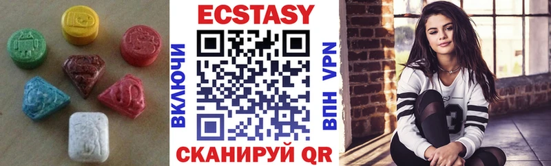 Экстази 99%  купить   блэк спрут ссылки  Кумертау 