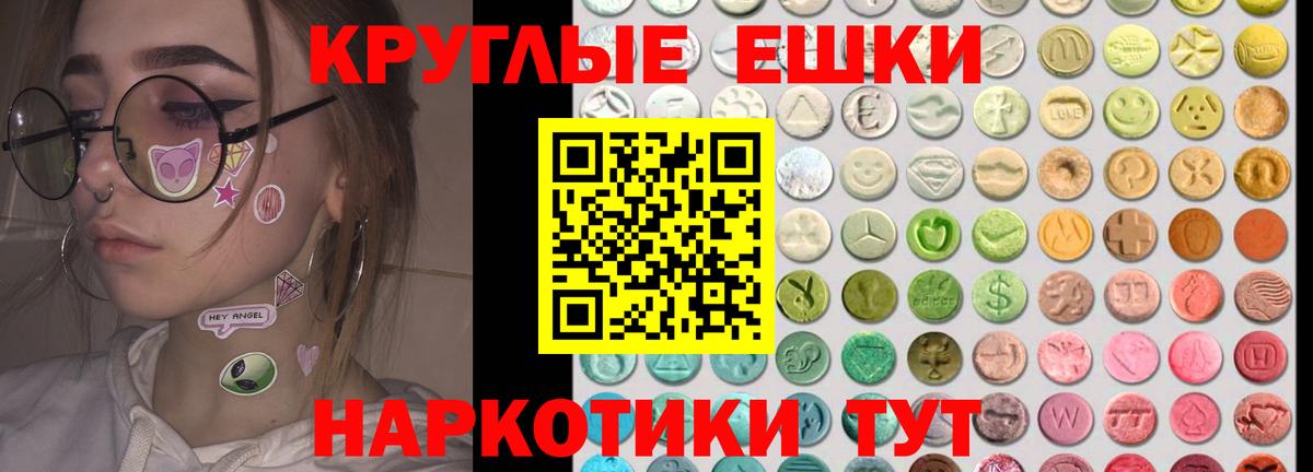 Кумертау  даркнет Telegram  ЭКСТАЗИ louis Vuitton  Вход с VPN  Ecstasy Philipp Plein  MEGA вход 