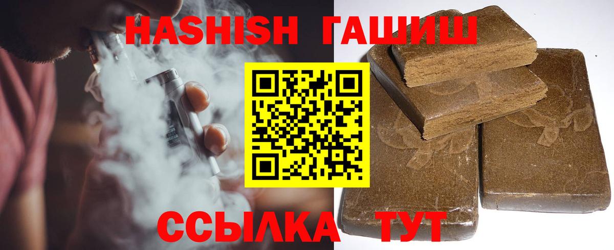 ГАШ убойный Кумертау