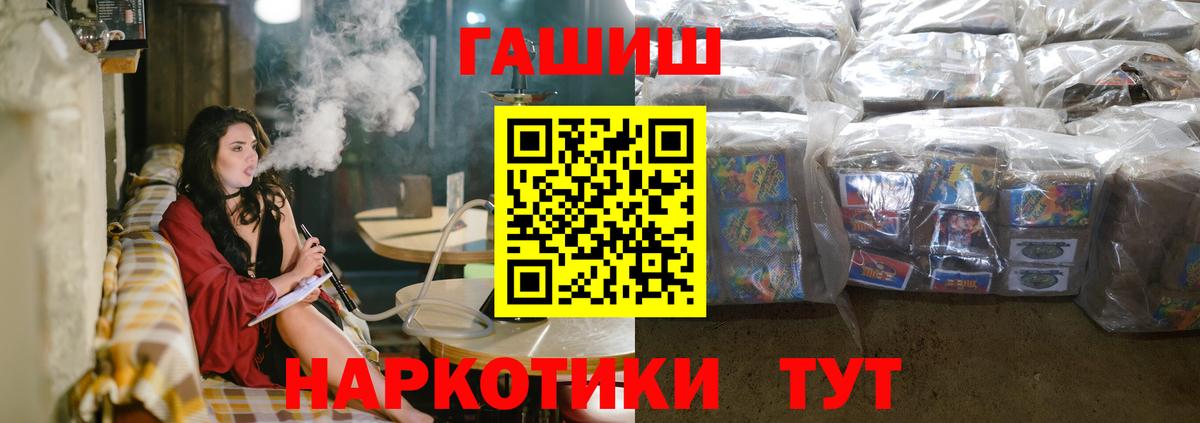 Кумертау  Гашиш Изолятор  ГАШИШ  Вход с VPN  ГАШ AMNESIA HAZE 