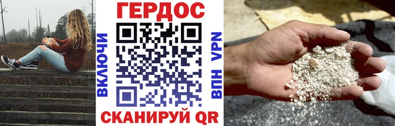 продажа наркотиков Кумертау Героин Heroin