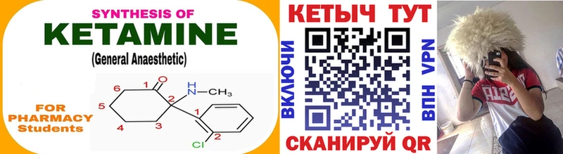 ОМГ ОМГ сайт  купить закладку  Кумертау  Кетамин VHQ 