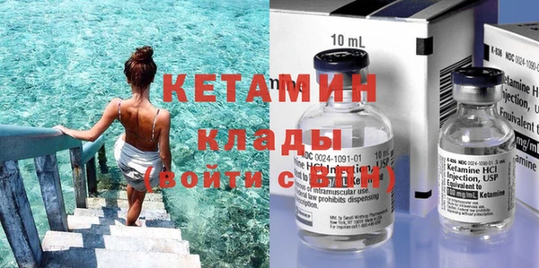 прущие крисы Осинники