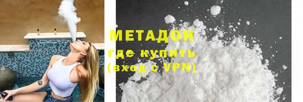 марки nbome Осташков