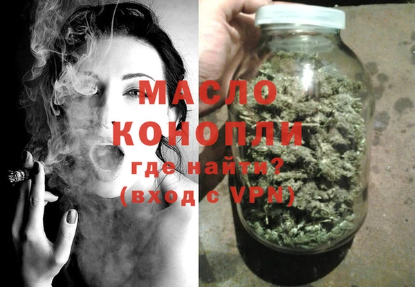 прущие крисы Осинники