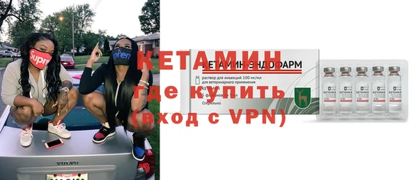2c-b Покров