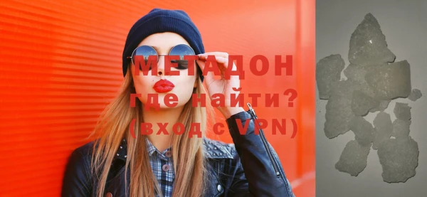 метадон Пересвет