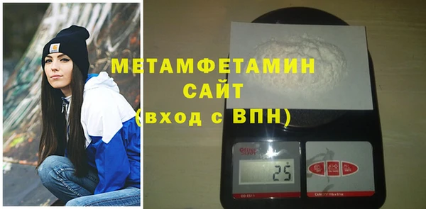 марки nbome Осташков