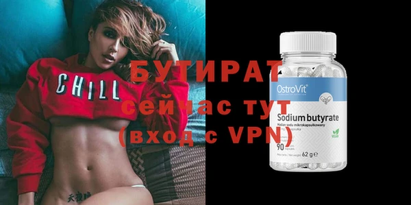 метадон Пересвет