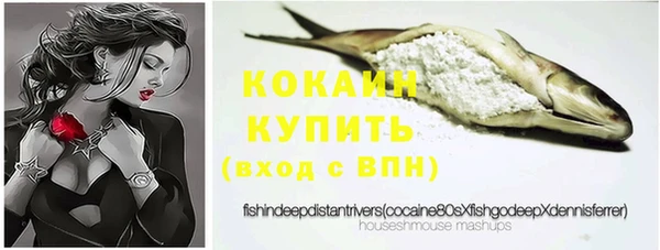 марки nbome Осташков