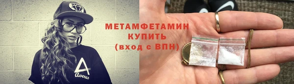 спайс Покровск