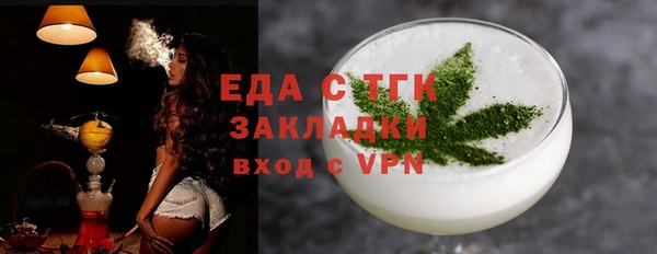 прущие крисы Осинники