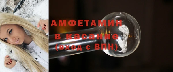 первитин Переславль-Залесский