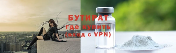 первитин Переславль-Залесский
