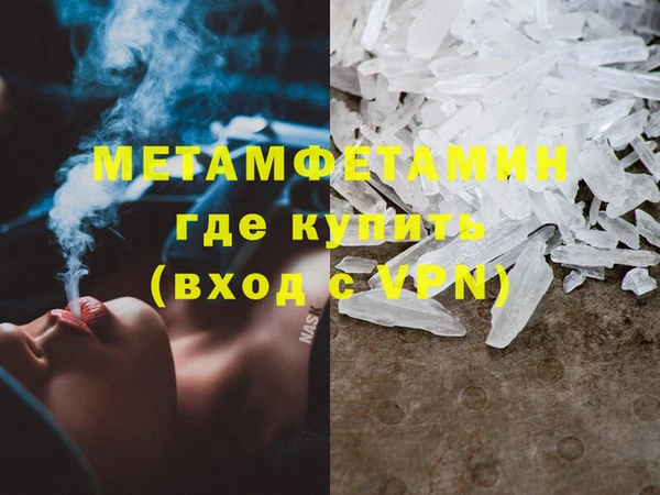 мяу мяу кристалл Покачи