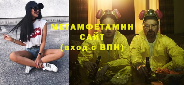 марки nbome Осташков