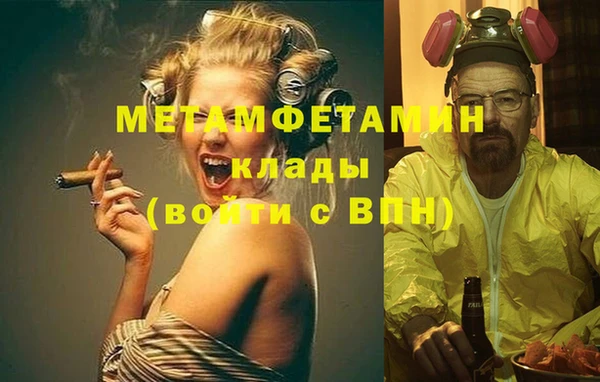 первитин Переславль-Залесский