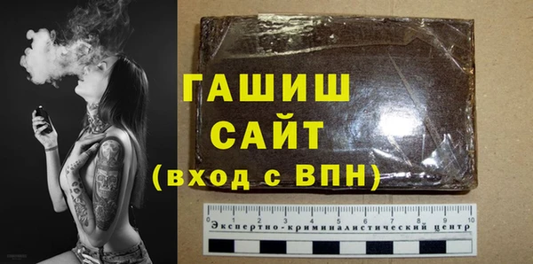 прущие крисы Осинники
