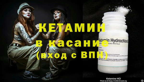 прущие крисы Осинники