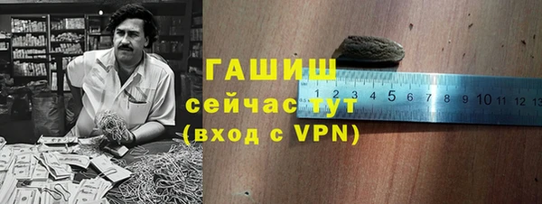 первитин Переславль-Залесский