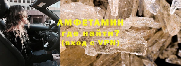 первитин Переславль-Залесский