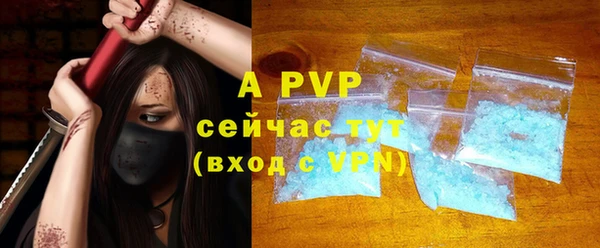 метадон Пересвет