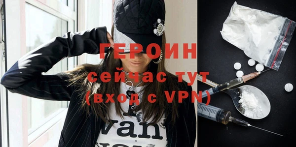 первитин Переславль-Залесский