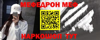 кокаин премиум Кимры