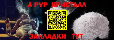 кокаин премиум Кимры