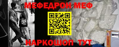 стафф Абакан