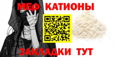 мефедрон мука Малоярославец