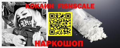кокаин премиум Кимры