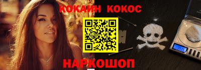 меф VHQ Кингисепп