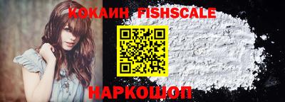 меф VHQ Кингисепп