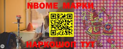 соль курить ск Азнакаево