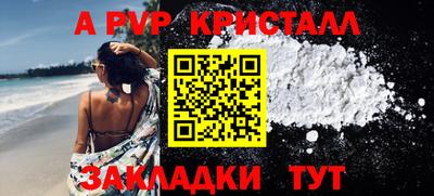 меф VHQ Кингисепп
