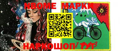 кокаин премиум Кимры