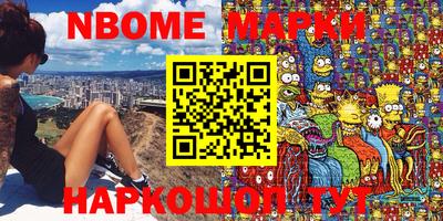 кокаин премиум Кимры