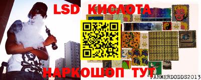 стафф Абакан