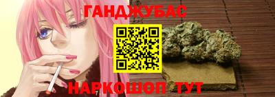 молекула духа Аргун