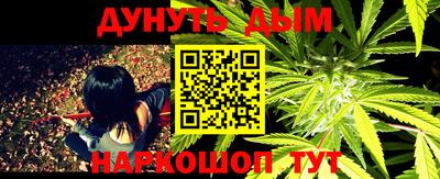 соль курить ск Азнакаево