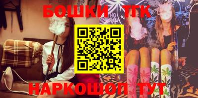 стафф Абакан