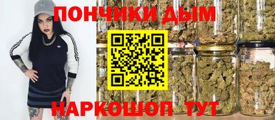 кокаин премиум Кимры